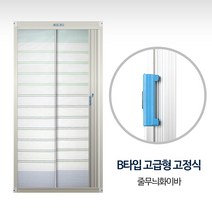 도매링크 롤방충망_미세방충망 모기장 방충문 원터치 교체 자동, 1개