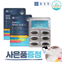 종근당건강 루테인 오메가3 EPA DHA 마리골드꽃추출물 베타카로틴 비타민 1일1캡슐 PTP포장