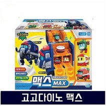 고고다이노 이동식변신캠프 코끼리 맥스, 혼합색상
