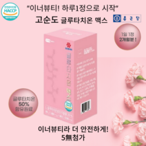 글루타치온 맥스 (60정 단품, 1개, 60개입60g(1000mgx60정