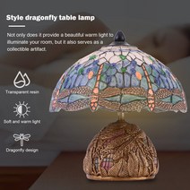 아르떼미데조명 세련된조명 카르텔조명 모던 레일잠자리 스타일 테이블 램프 골동품 고급스러운 Boho 수지, 한개옵션1, 한개옵션0