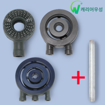 업소용 화구 1열1구 2열2구 3열3구 일반 시그마 버너 [파이프 포함], 법랑코팅버너, 3열 3구, 9cm