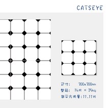 켓아이 프렌치 제비 추리 월페이퍼 무늬 레트로스 욕실타일, C04-흑백 타일(300x300)