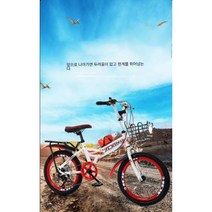 초등학생 8-9-10-14 단속 자전거 18/20/22인치 접이식 변속 바이크, 20인치, A-3
