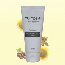요이요시 멀티 테라피 에센스150ml-전 후처리가능, 1개, 150ml