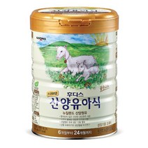 후디스 프리미엄 산양유아식 6개월부터(4단계) 산양유 유아식 DHA ARA 800g 1세트