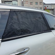 차량용 방충망 캠핑카 창문 모기장 카니발 스타렉스 화물차