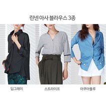 [케일리(TV홈쇼핑상품)]린넨아사블라우스3종