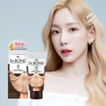 이지엔 이지엔 닥터본드 No.2 알엑스 플렉스 트리트먼트250ml, 단품