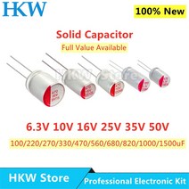 10pcs 새로운 DIP 고체 전해 커패시터 슈퍼 로우 ESR 63V 16V 25V 35V 50V 100UF 270 미크로포맷 470 220 330 560, 6.3V1200UF 8x12mm