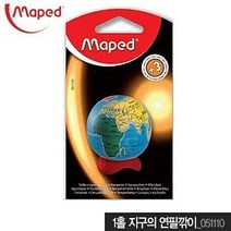 민트딜 1홀 지구의 연필깎이 051110 신학기 고급스런디자인 연필깍기 연필깍이 학용품 문구 사무 하이샤파 기차연필깎이