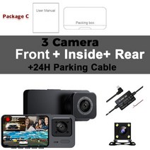 룸미러블랙박스 커넥티드 후방카메라 와이파이 car dvr 3 car video recorder 3 in 1 fhd 1080p dash cam rear view camera, s1 3 카메라 포함, 32g 카드로