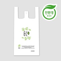 친실사 친환경 생분해비닐봉투 비닐봉지 (소-100매)