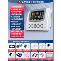 저주파 마사지기 중주파 펄스 전기 치료기 물리 치료기 다기능 전신 준설 경락 침술 치료 장치, 시네마 라인을 위한 탑 매칭 6-way 출력 +
