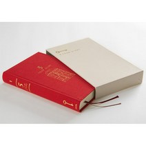 미도리 5년 다이어리 일기장 노트, 레드/베이지