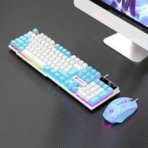 더블 콤비네이션 유선 키보드 마우스 세트 리얼 기계 터치 키보드 컴퓨터 여자 e스포츠 게임 오피스 전용, 더블일치하는흰색과파란색무지개빛+전자스포츠마우스무료패드, 진짜기계느낌[멀티조명모드], 진짜기계느낌[멀티조명모드]