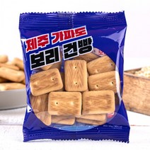금풍제과 보리건빵 가파도 제주 30g, 상세페이지 참조, 상세페이지 참조