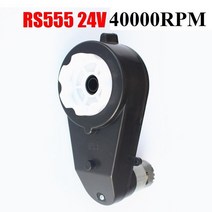 자동차 제너레이터 가변 속도 전기 RS555 24V Bass 모터 박스 교체 액세서리 자동차 장난감 예비 부품, 02 40000