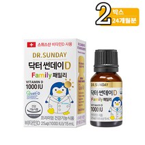 닥터썬데이D 패밀리 1000IU 비타민 영양제, 15ml, 2개