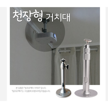 빔프로젝터천장형