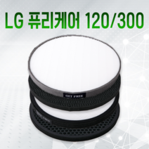 LG 공기청정기 필터 퓨리케어 300 LA-V119SS 프리미엄, LG120/300 프리미엄