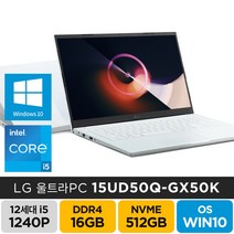 LG 2022 울트라PC 15UD50Q-GX50K 윈도우10 주식 기업 사무용 업무용 학생 가성비 노트북, WIN10 Home, 16GB, 512GB, 코어i5, 화이트