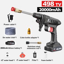 셀프새차폼건 분사기 고압 차량용 충전식 압축분무기 60Bar 30000mAh 휴대용 전기 자동차 세차기 고압 건, 02 20000mAh