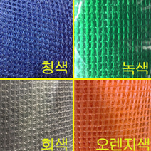 혼합수직망 PP수직망 분진망 수직망 울타리망 펜스망 비계망 시스템비계망, 2.0mX60m, 녹색