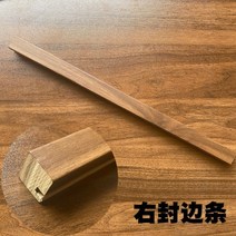붙이는 템바 보드 원목 합판 얇은 나무판 벽지 천장 목재 목공예 목공 업소용 영업용 셀프, 오른쪽 작은 가장자리 밴딩