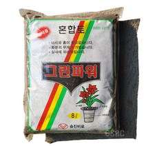 그린파워 혼합배양토(8L)-분갈이 온실 묘목 정원용