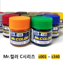 군제 미스터 하비 락카 도료 기본 색상 C 계열 컬러 C1~C100 병도료, C046 클리어(투명)