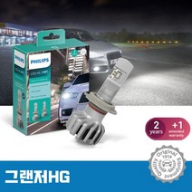 [쿠사]필립스 LED 전조등 얼티논 pro5000 그랜저HG;자동차라이트_led램프~5078EA+V, 서쿠나삼4쿠팡4 본상품선택, 서쿠나삼4쿠팡4 H7-B