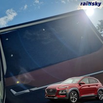 레인스카이 코나 햇빛가리개 차량용 차박커튼, 일반형(1열 운전석+조수석), 디올뉴코나SX2 (23년~)