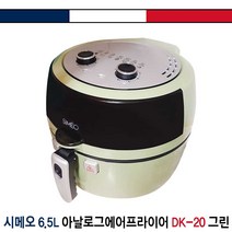 시메오(SIMEO) 시메오 패밀리 기계식_디지털식 에어프라이어 그린 블랙, DK-20_그린