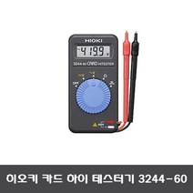 히오키 전기테스터기 3244-60