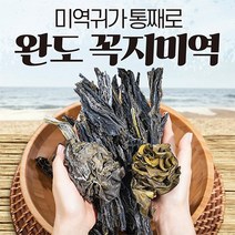 완도산 1등급 산모미역 꼭지미역 미역국 건미역 완도 산모용 임산부 미역 미역귀 선물용 300g 600g 900g, 2. 완도 꼭지미역 600g, 1개