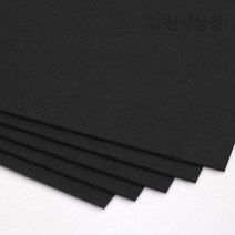 신식상점 검정색종이 모음 밍크지 매직칼라 올블랙 쏠블랙 검정하드보드 재단요청무료, 쏠블랙 300g, B4 40장(올블랙&검정하드보드는 16장)