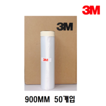 3M 125 커버링테이프 미색 1박스, 50개입