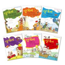 거꾸로 보는 재미난 역사 논술, 주니어랜덤, 전준석(저),주니어랜덤