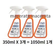 하이지아 다목적 살균 스프레이, 1050ml, 2개