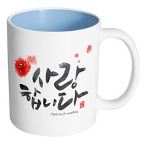 핸드팩토리 플라워 피스 머그컵 사랑, 파스텔블루