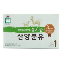 남양 유기농산양분유 1단계 14gX12입