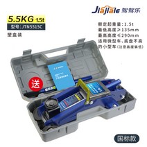 자동차 타이어 교체 수리 자키 작기 자끼 작키 리프트, 1.5톤 국표 5.5kg개