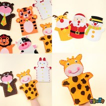 만들기자랑동물 펠트 손인형/만들기재료/구연동화/역할놀이/인형, 산타