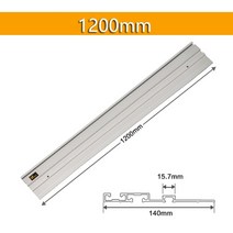 원형톱가이드 레일 세트 플런지 원형 톱 가이드 레일 용 45inch 범용 기본 트랙 톱 트랙 가이드 스트레이트 에지 커팅 도구 목공 도구, 1200mm