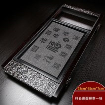 해외출고상품 찻잔 트레이 다도 쟁반 세트 다기 홈카페란양 원목 티세트 가정용 티테이블 배수간단 서랍저장-61957, 단일옵션, 05.상운자면만복다반