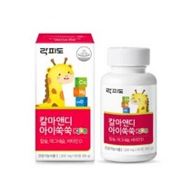 락피도 칼마앤디 아이쑥쑥 90g, 8개, 60정