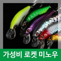 미노우 로켓 펜슬 농어 삼치 페스트싱킹(고급형) 알파낚시, 14g, 2 RedSilver