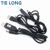 USB 전원 부스트 라인 DC 5V ~ 9V / 12V 스텝 업 모듈 컨버터 어댑터 케이블 2.1x5.5mm 플러그 4.8
