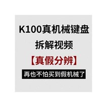 와이케이하우스 금속 실제 기계식 키보드 게임 치킨 핸드 레스트 듀얼 모드 랭글러 녹색 축 검은 전용 Razer 인터넷 카페_66814, G 화이트그린샤프트★다기능노브마우스헤드셋, A 공식표준, 일반형